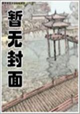 冥律处刑人小说最新章节免费阅读