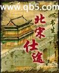 北宋篆书古钱币图片